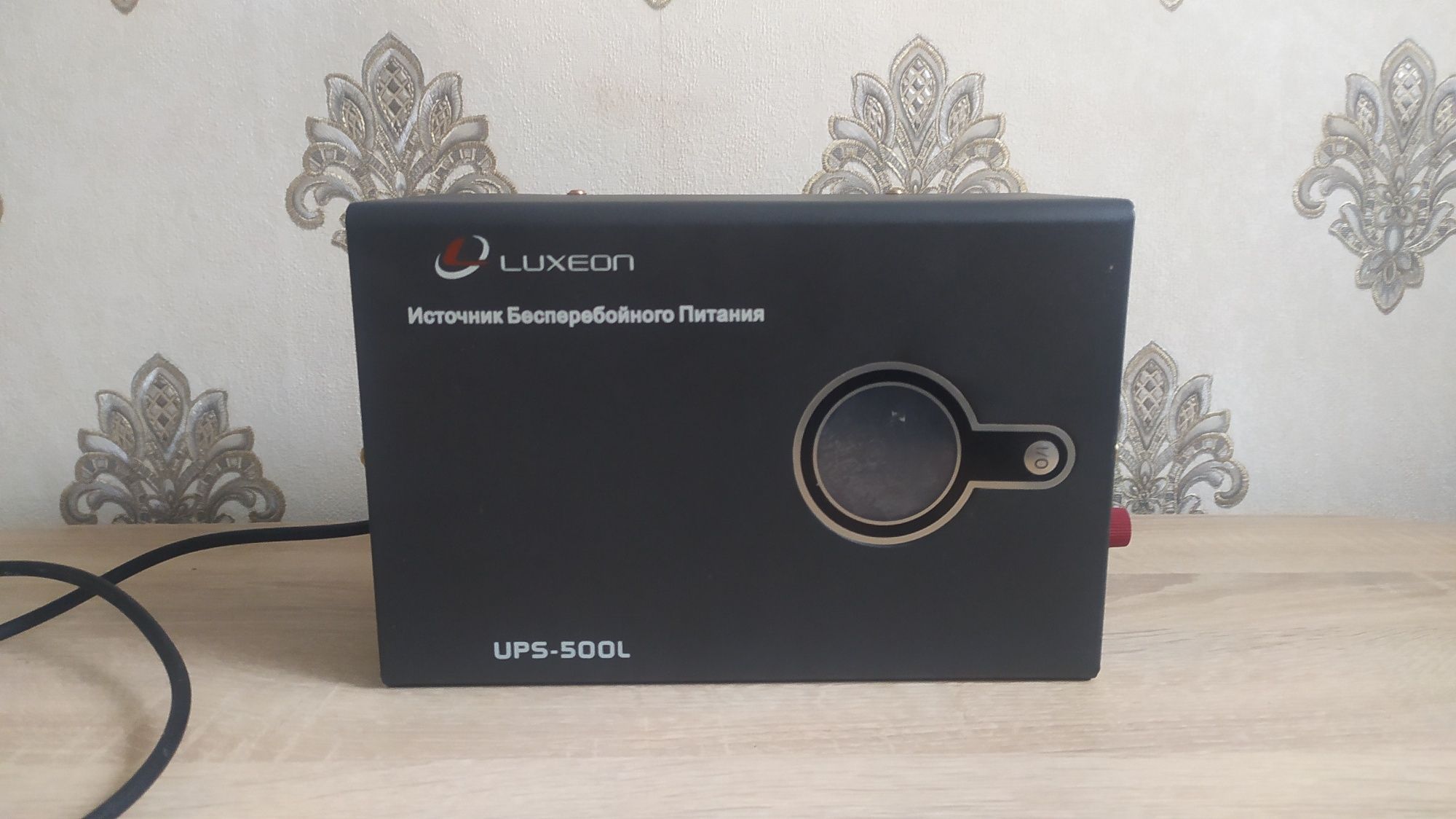 Luxeon UPS-500L бесперебойник правильная синусоида