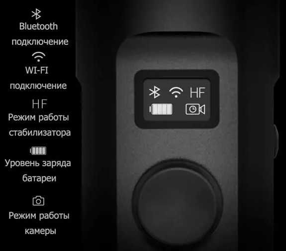 Cтедікам FY-G6 трехосевой стабилизатор для GoPro HERO3 /4 /5 /6 /7