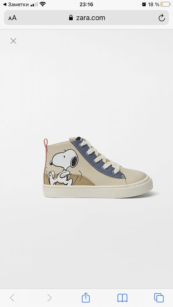 Хайтопи Snoopy кеди кросівки zara зара