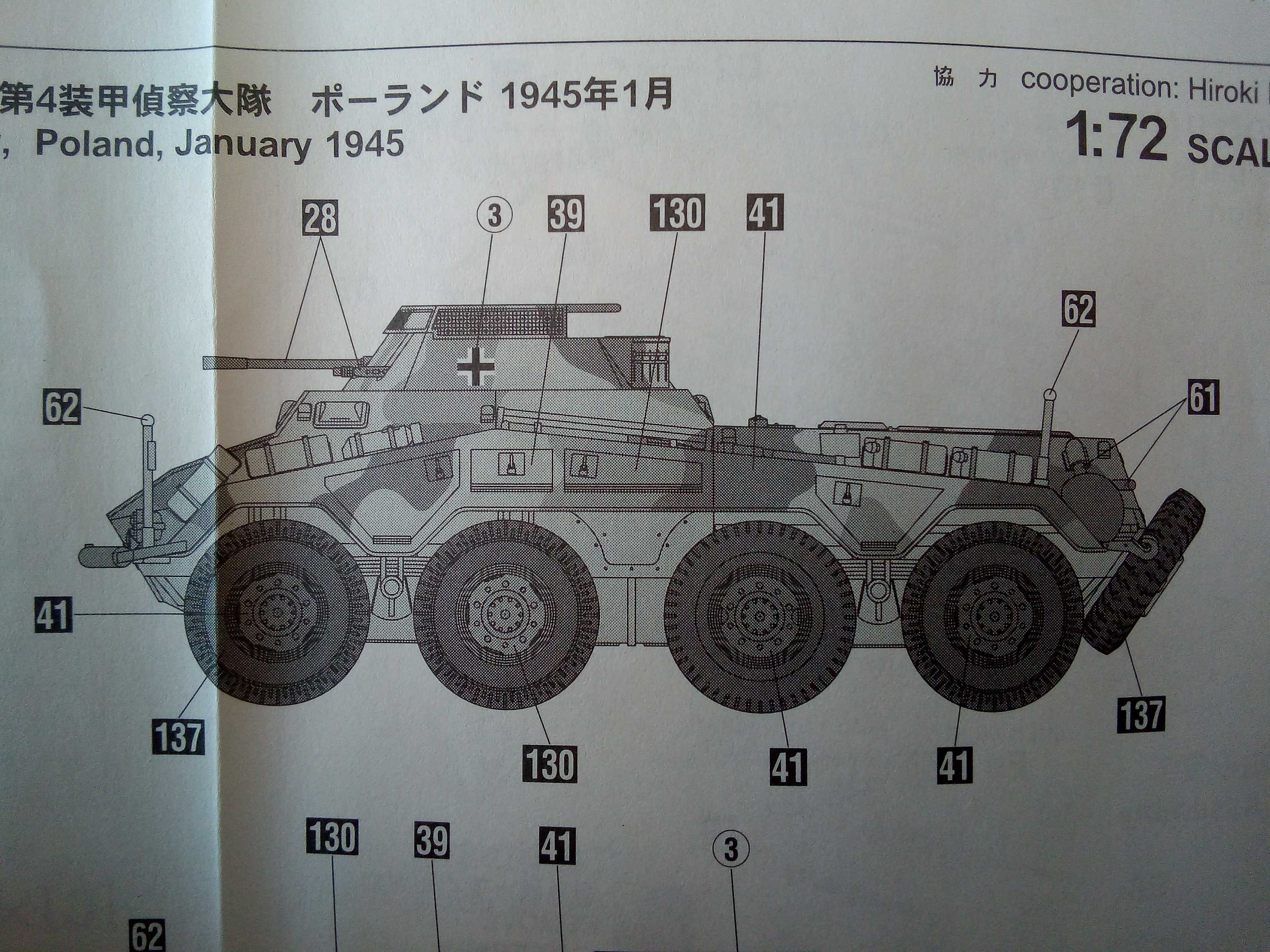 sd.kfz 234/1 Hasegawa 1/72