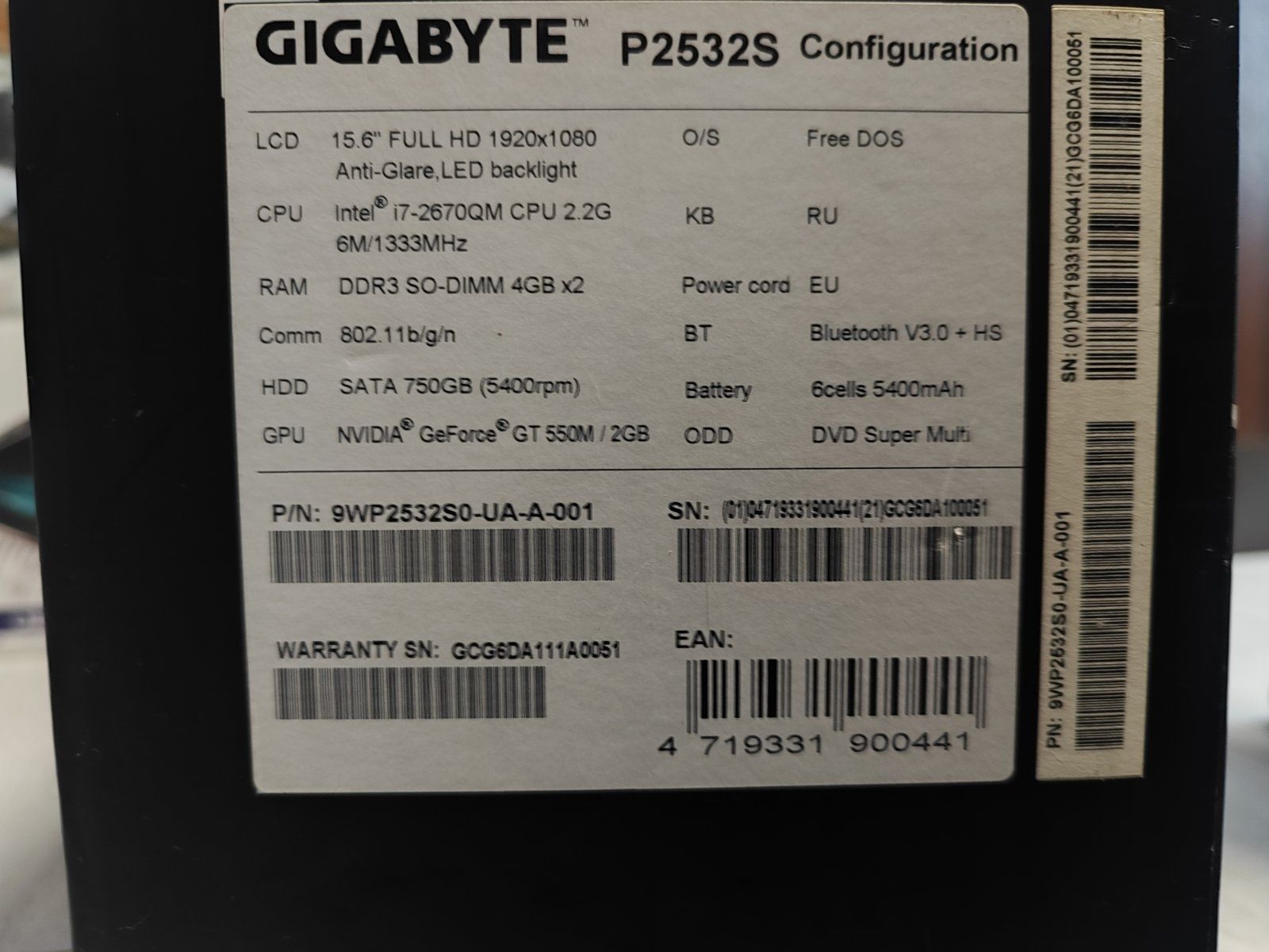 Ноутбук gigabyte p2532