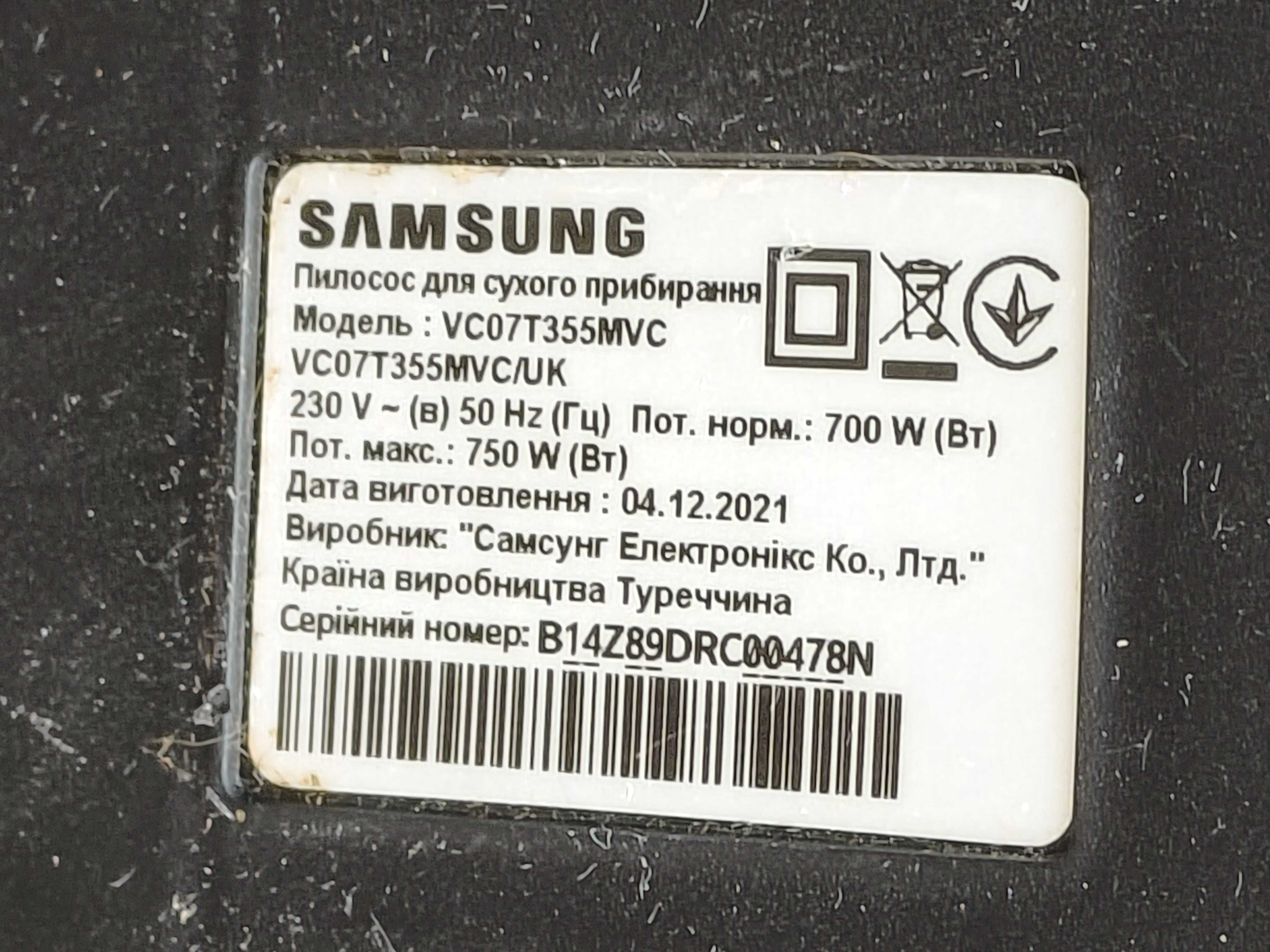 Пылесос "Samsung VC07T355MVC"