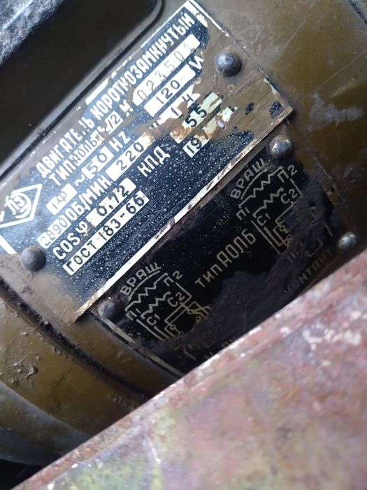 Продам вентилятор.