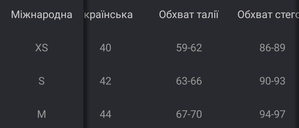 Шорты черные issa plus s 42 размер