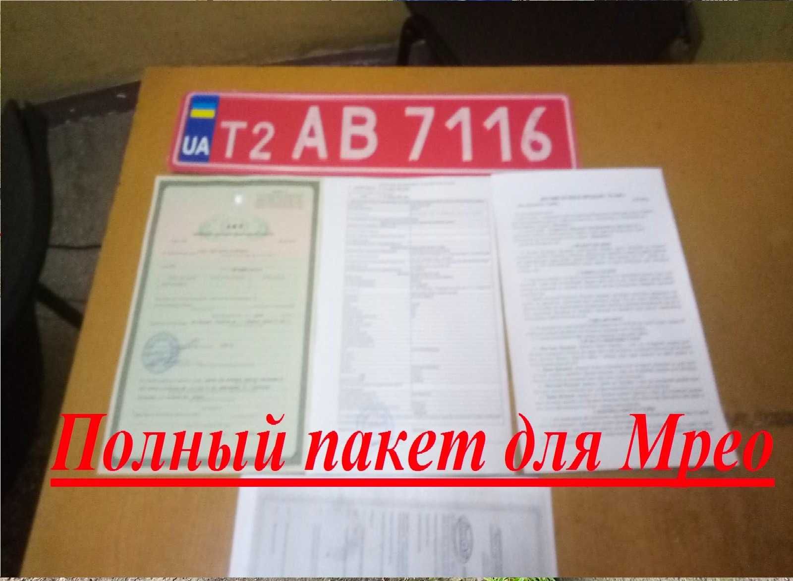 Прицеп Легковой Акция2000на1300 усиленный серый Первая цена по Украине