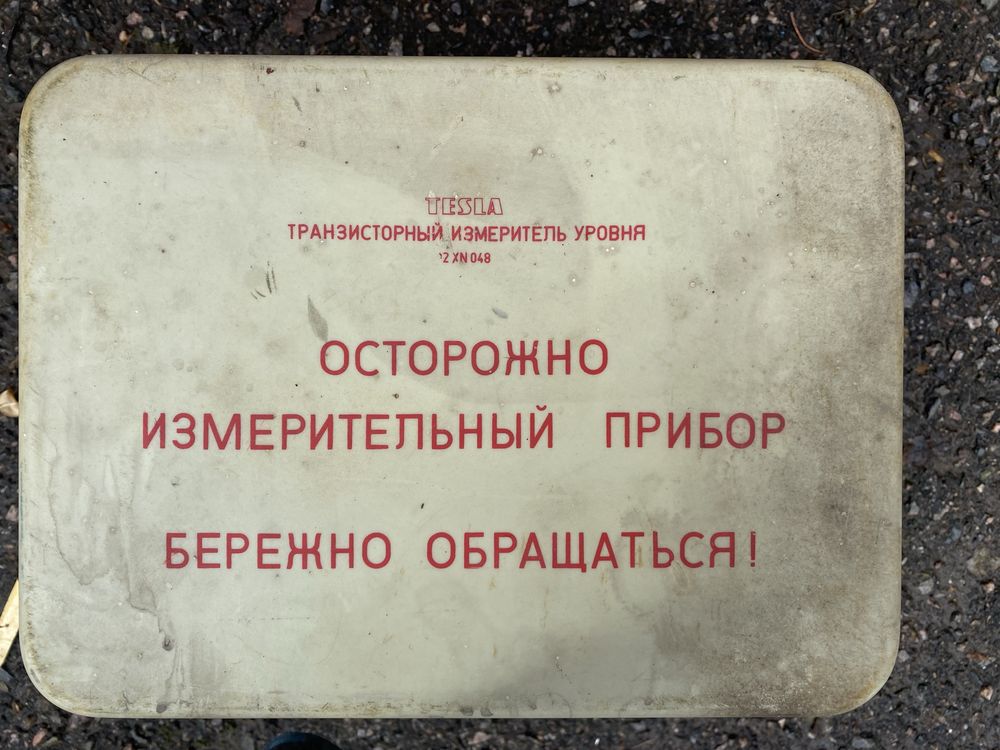 Транзисторный исзмеритель уровня 12XN048