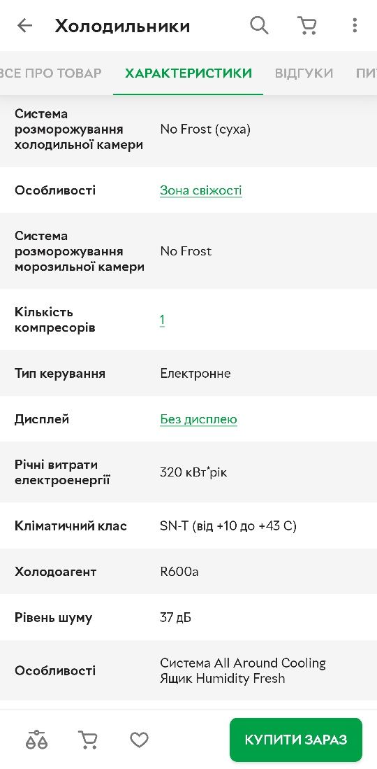 Холодильник SAMSUNG з гарантією (RB38T603FEL/UA)