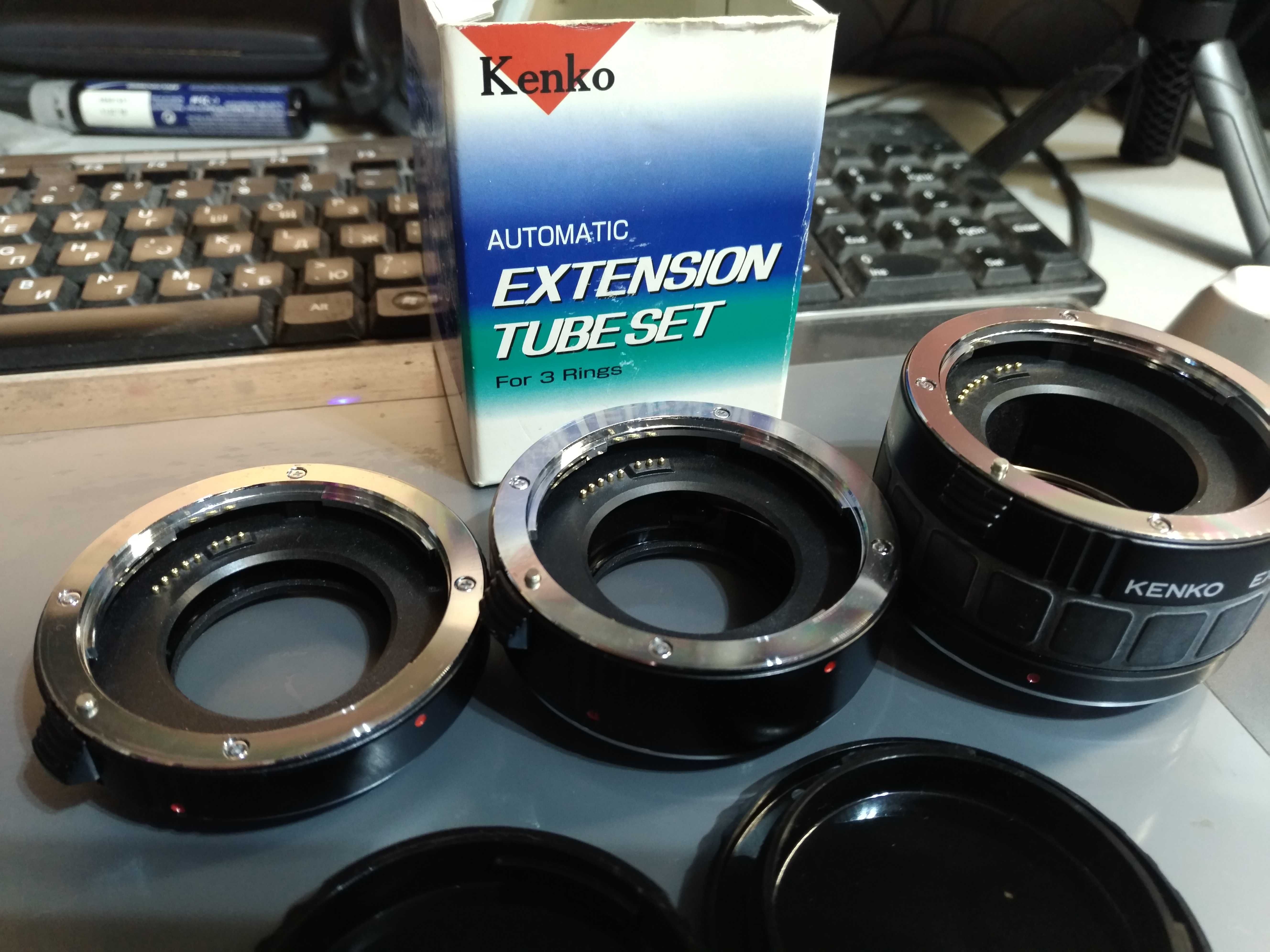 Удлиннительные кольца Kenko для Canon EOS / Набор автоматические