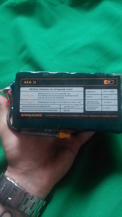 Акамулятори до ФПВ