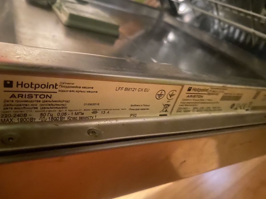 Zmywarka Hot point ariston i bosch uszkodzona