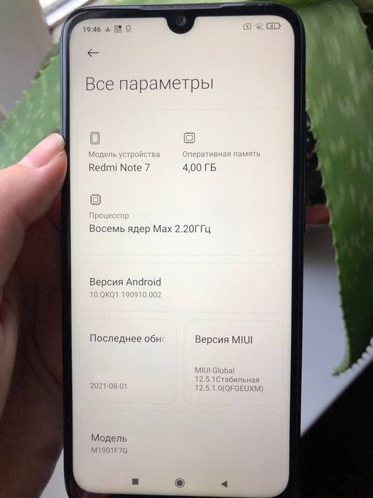 Продам телефон Redmi Note7