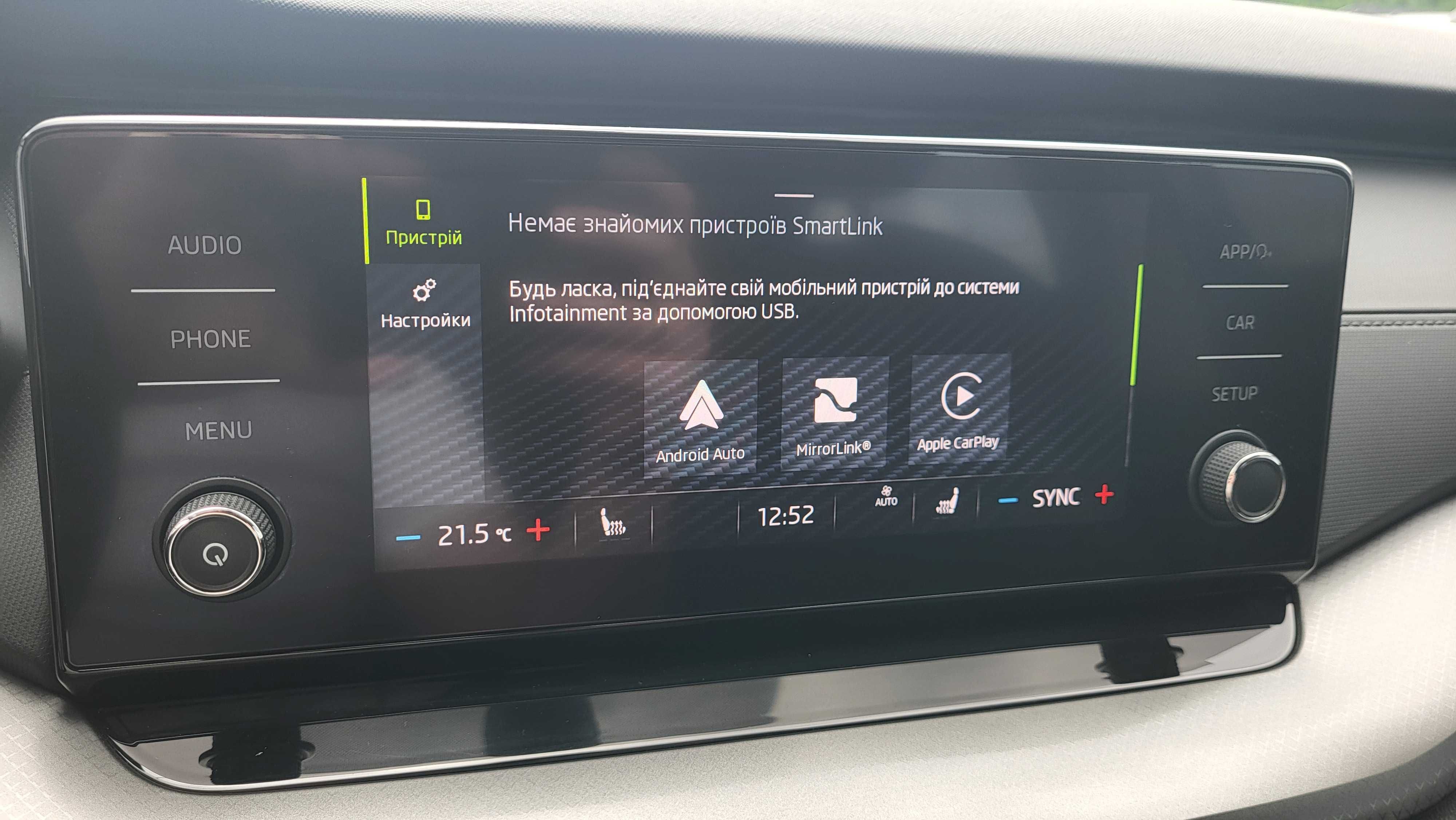 Авто Skoda Octavia A8 2020 1.4tsi