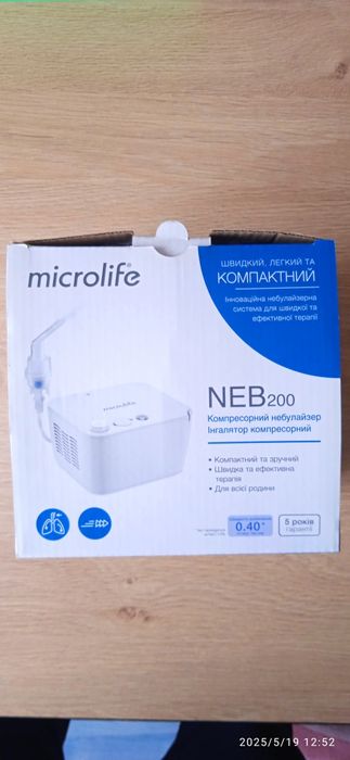 Нибулайзер Микролайф.