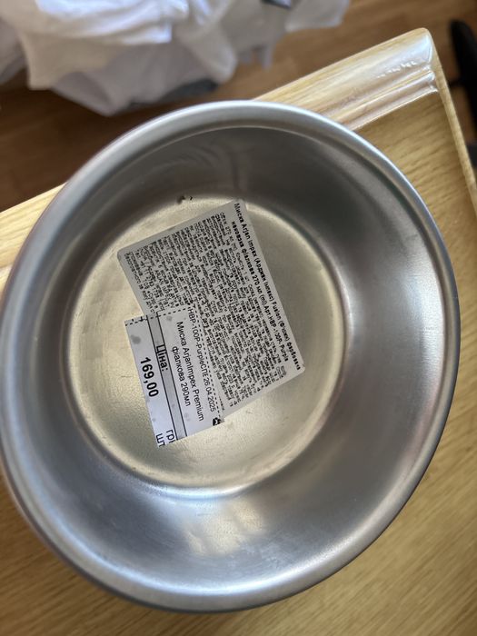 Тарілочка для собачки