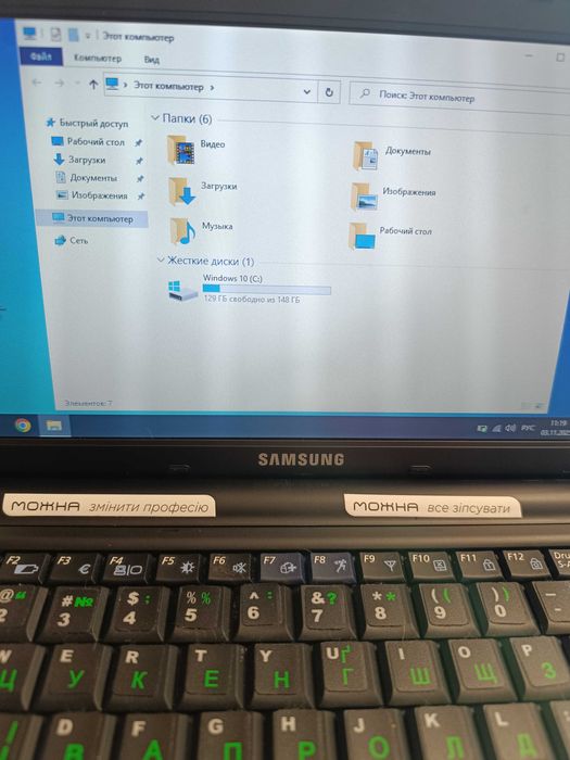 NOTEBook NP-N130 Samsung