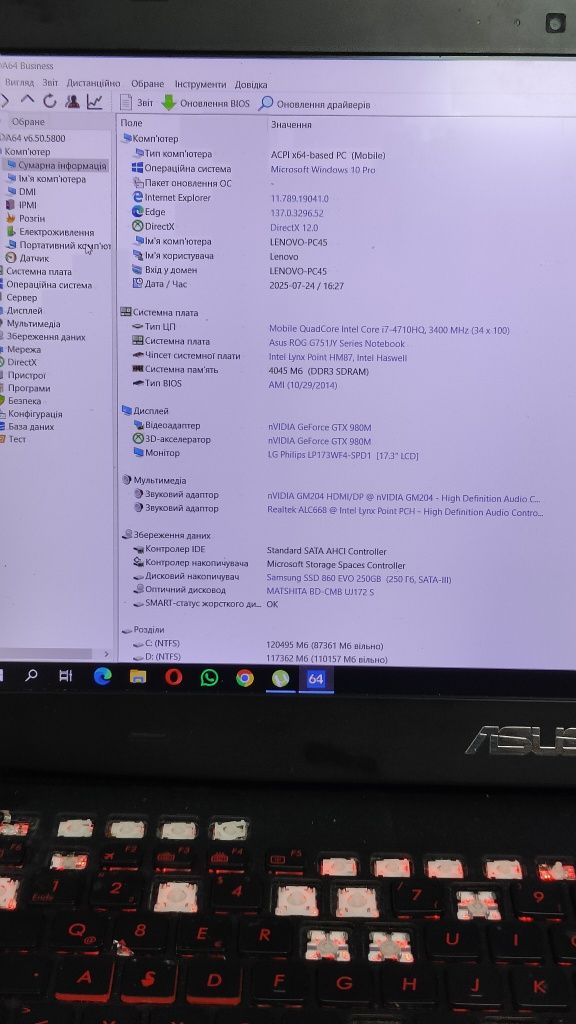 На запчастини. Asus ROG G751J GTX980/i7-4710hq