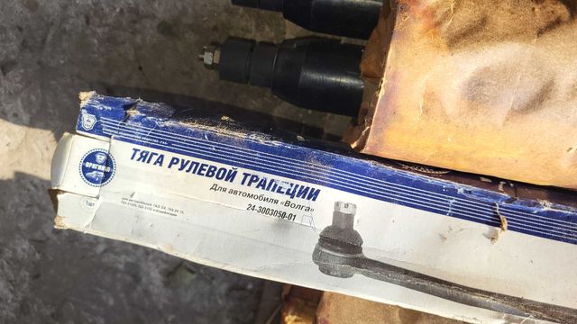 Тяга рулевая рульової трапеції ВОЛГА ГАЗ 2410, 31029 ГАЗ-2410