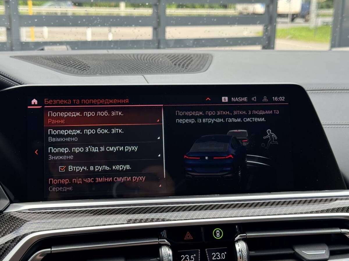 BMW X6 M M50D 2022 freshauto