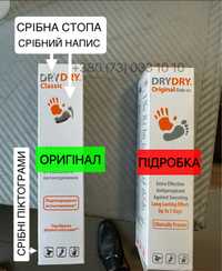 Дезодорант DRYDRY CLASSIC ОРИГИНАЛ, драйдрай , dry dry класичний.