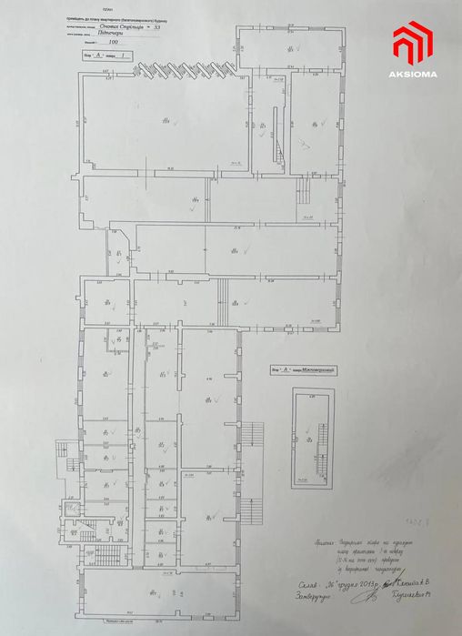 Продаж приміщення під реабілітаційний центр/клініку