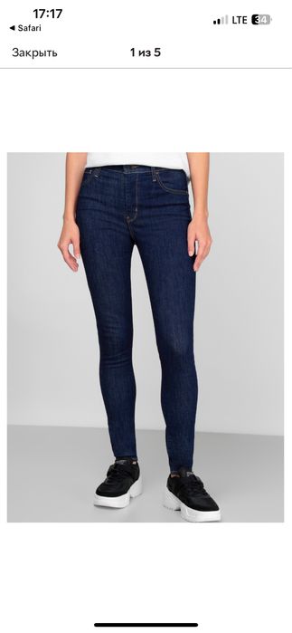 Джинси жіночі levis 720 high rise super skinny