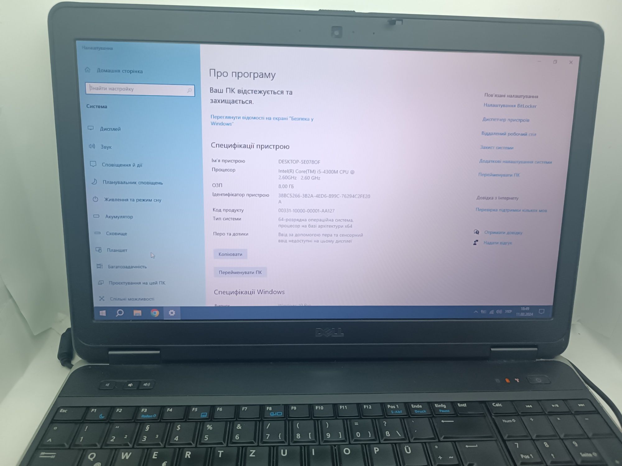 Ноутбук Dell latitude E6540 i5-4300M, RAM 8gb, SSD 128gb