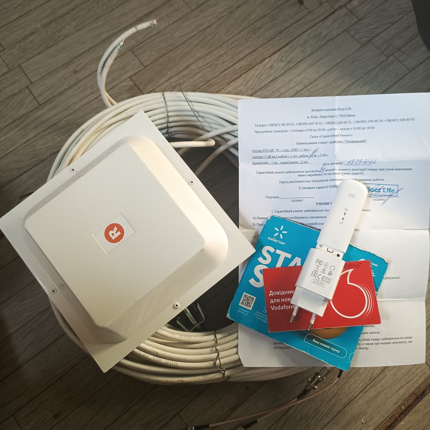 Роутер 4G антена Мі-МО+кабель 50м.Інтернет звязок ловить там де слабкі