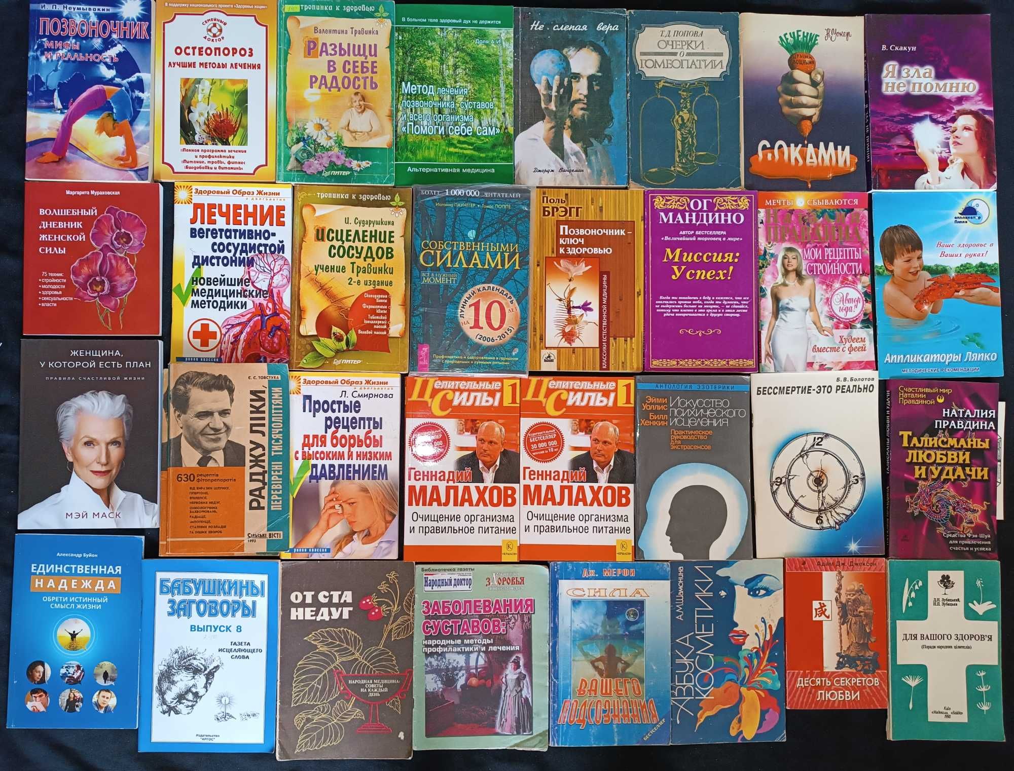 Різні книжки за різними цінами частина 15,5