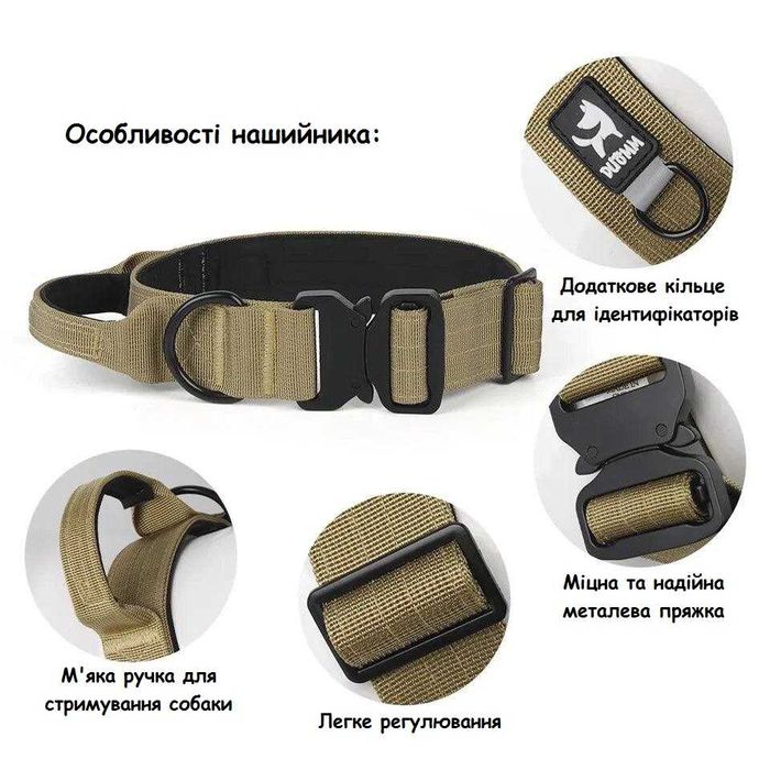 Нашийник для собаки з ручкою, метал. пряжкою, різні розміри та кольори