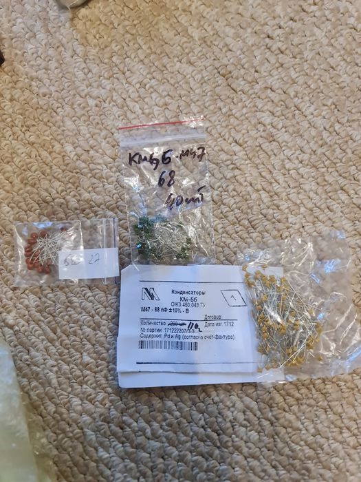 Продам конденсатор Км 5Б