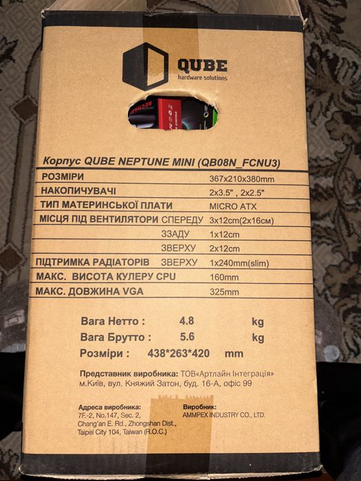 Корпус QUBE nepture mini