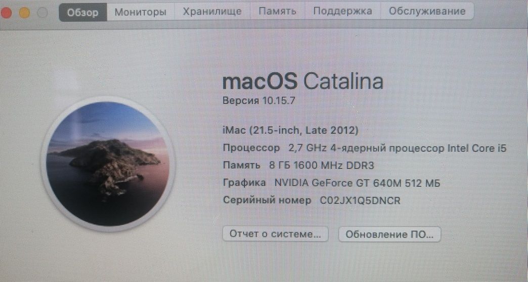 MacOS Catalina 21,5-inch Late 2012