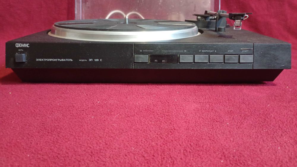НОВЫЙ проигрыватель Феникс ЭП 109 ГЗМ 155 капсула времени