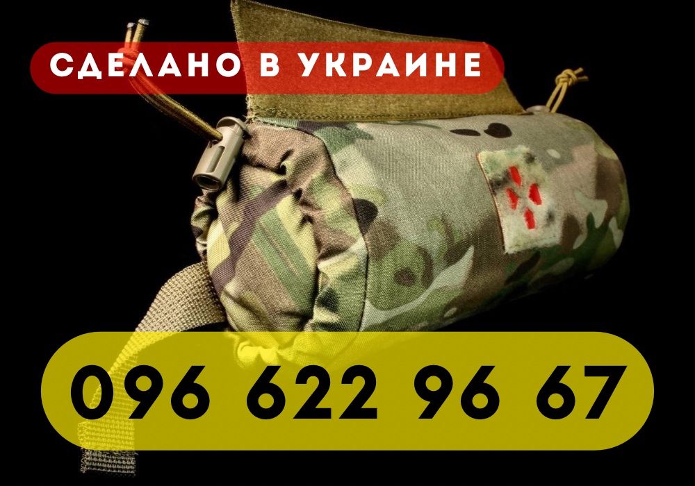 Подсумок медецинский Roll 1T |