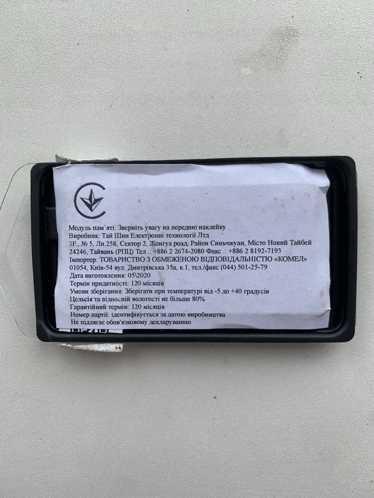 Модуль памʼяті 4 Gb kingston DDR3