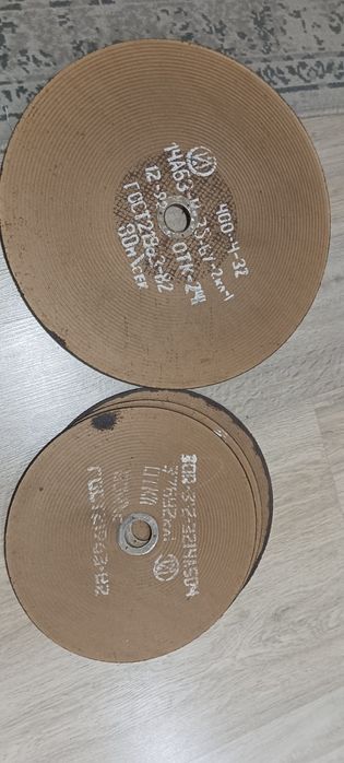 Диски по металу.