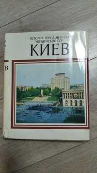 Киев / История городов и сел УССР 1979