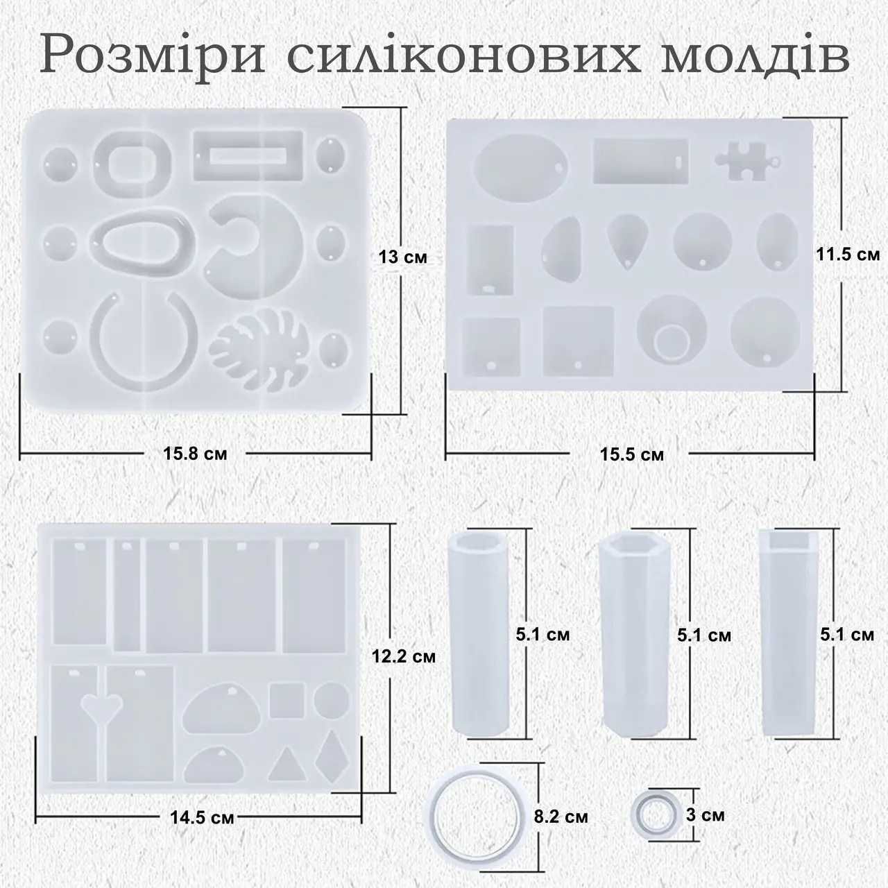 Большой набор 278 эл для изготовления украшений из эпоксидной смолы