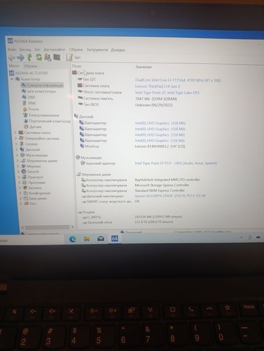 Ноутбук Lenovo L14 g2 i3-1115g4 FHD IPS сенс 8/256 ssd