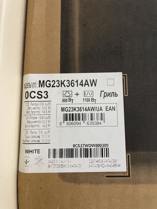 Samsung mg23k3614aw мікрохвильова піч