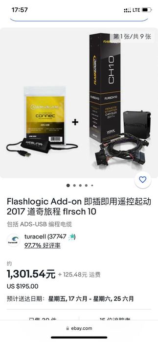 Дистанционный запуск двигателя Dodge. Ram. Chrysler. Jeep