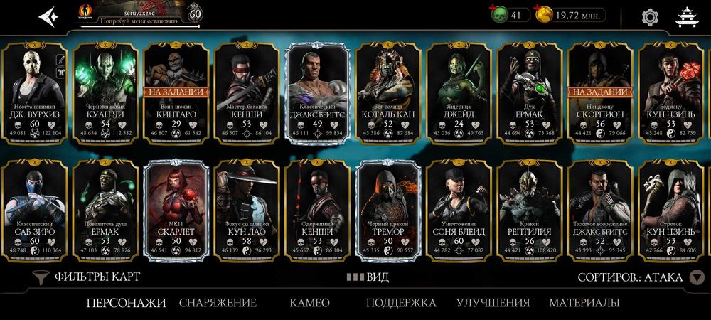 Продам акаунт MK mobile