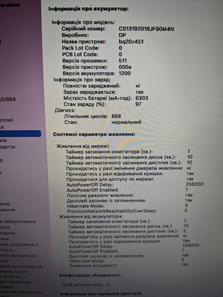 Батарея Аккмулятор A1496 A1405 для Macbook Air 13″ A1369 A1466
Батаре