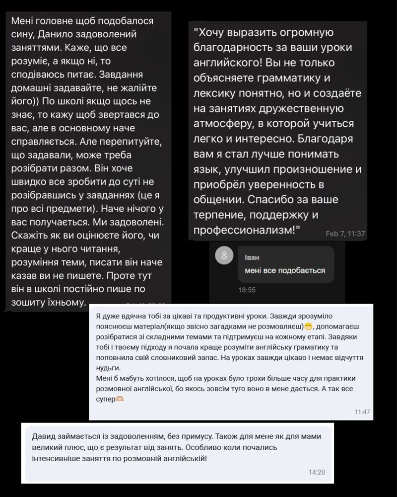 Репетитор з англійської мови для дітей та підлітків
