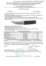 Cold Steel SRK Compact - Kray-Ex 5",сталь SK-5, ножны Secure-Ex, recon