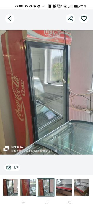 Продаеться холодильник для води