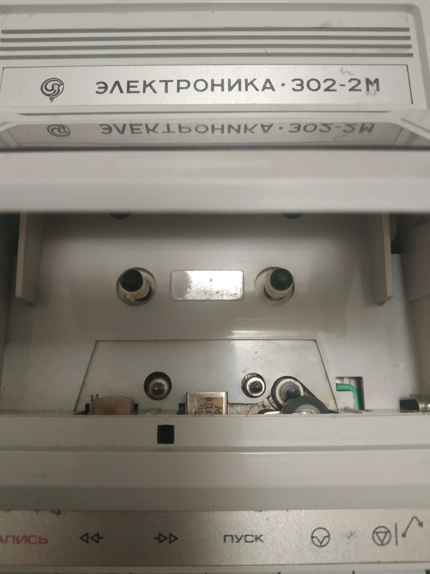 Магнитофон Электроника - 302 - 2М