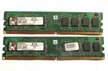Dwa moduły Ram DDR2 2x1gb w sumie 2gb