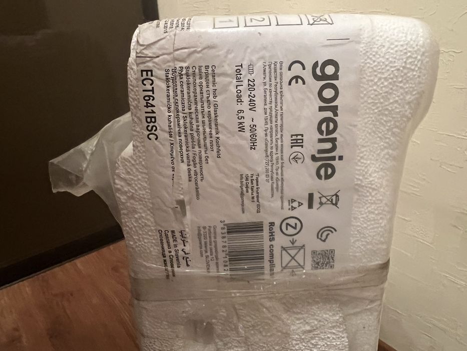 Склокерамічна плита Gorenje ECT641BSC, сенсорне керування