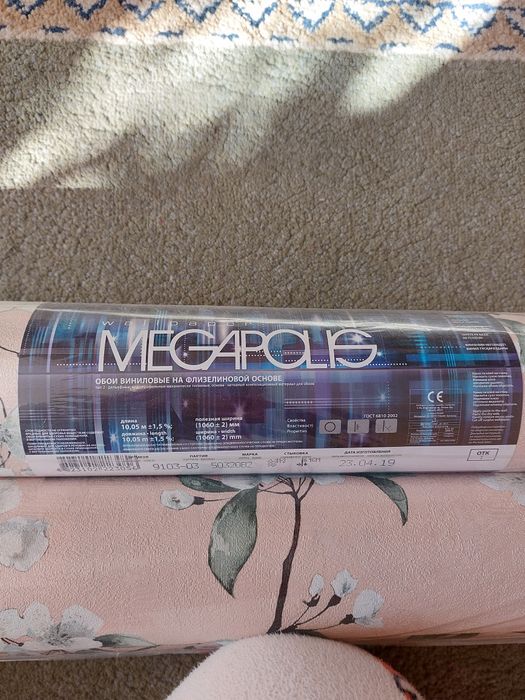 Шпалери вінілові